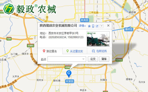陜西毅政農(nóng)業(yè)機(jī)械有限公司辦公地址，毅政牌免剝皮玉米脫粒機(jī)聯(lián)系方式