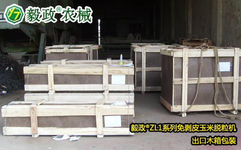 陜西毅政農業(yè)機械有限公司,毅政,免剝皮，玉米脫粒機,